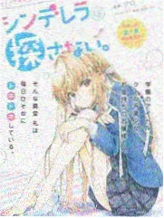 旧城回声长线作品封面与伏笔回收示意